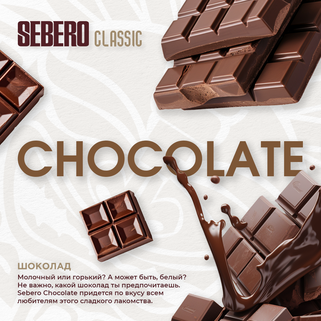 Sebero Chocolate